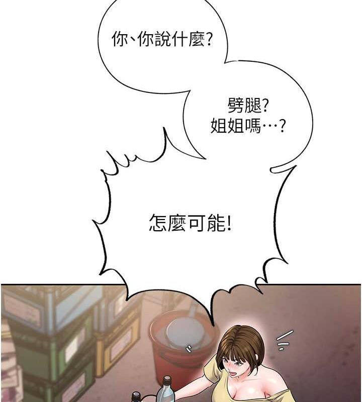 岳母为何那样