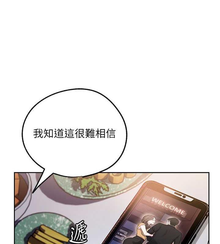 岳母为何那样