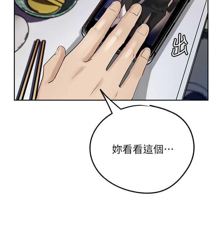 岳母为何那样