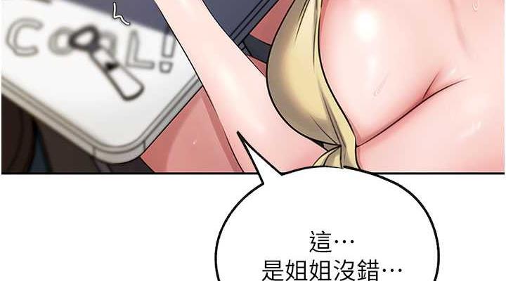 岳母为何那样