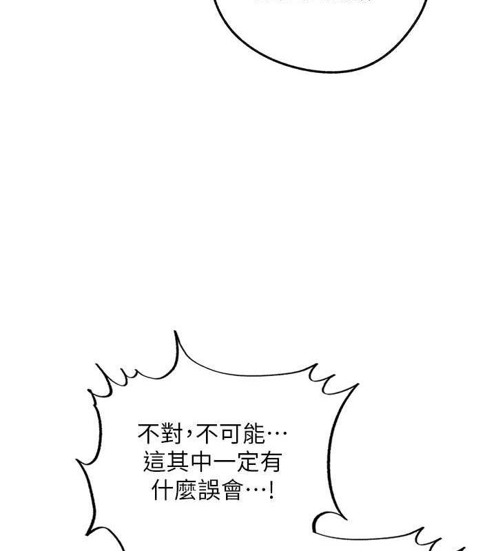 岳母为何那样
