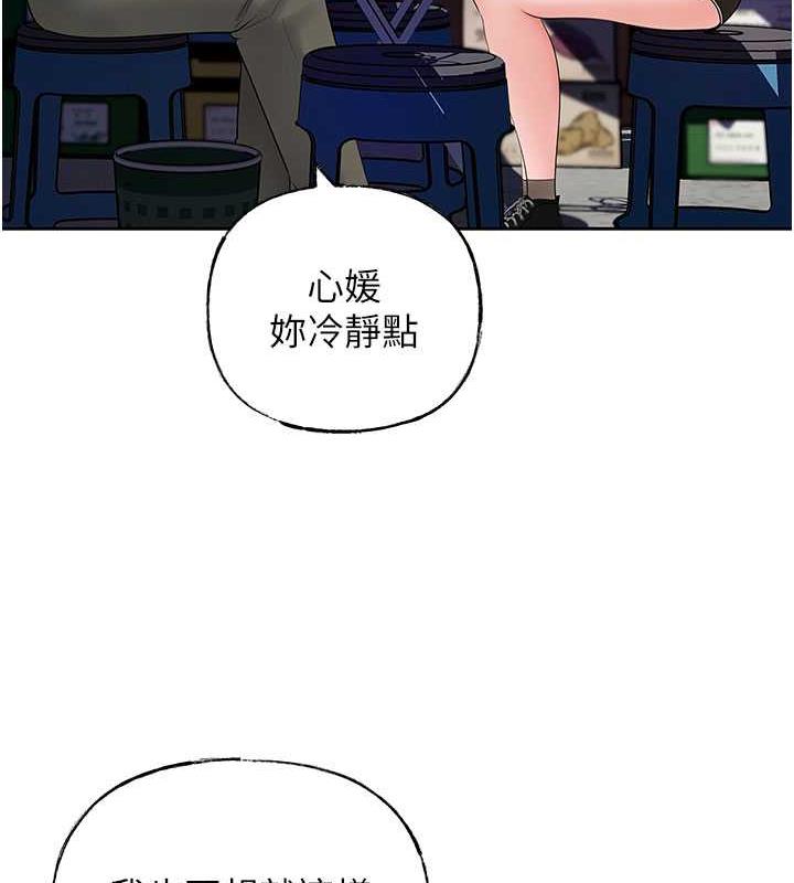 岳母为何那样