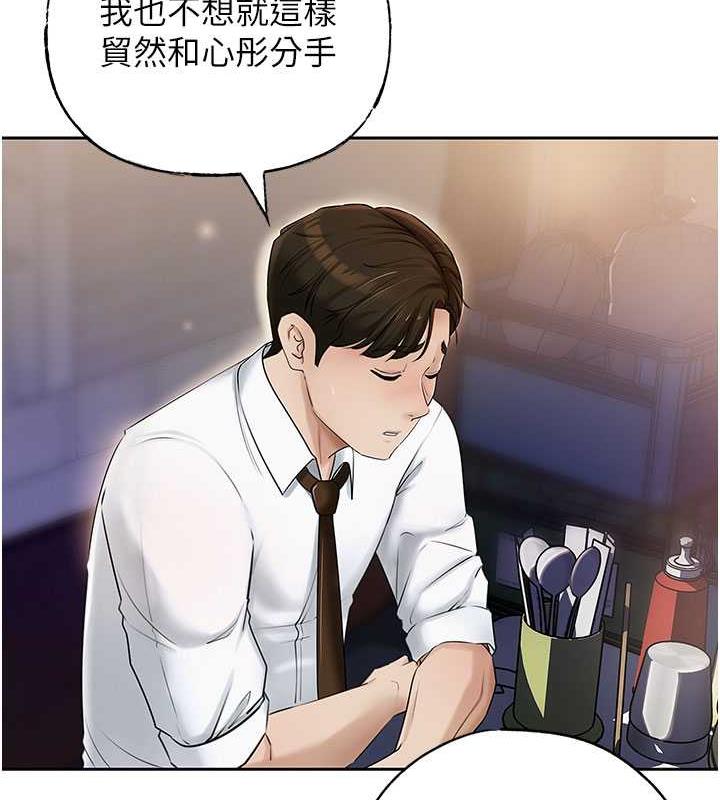 岳母为何那样