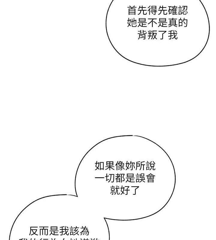 岳母为何那样