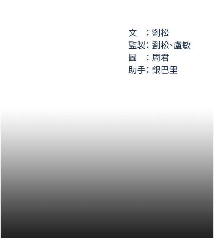 岳母为何那样