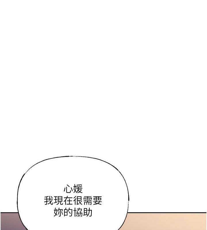 岳母为何那样