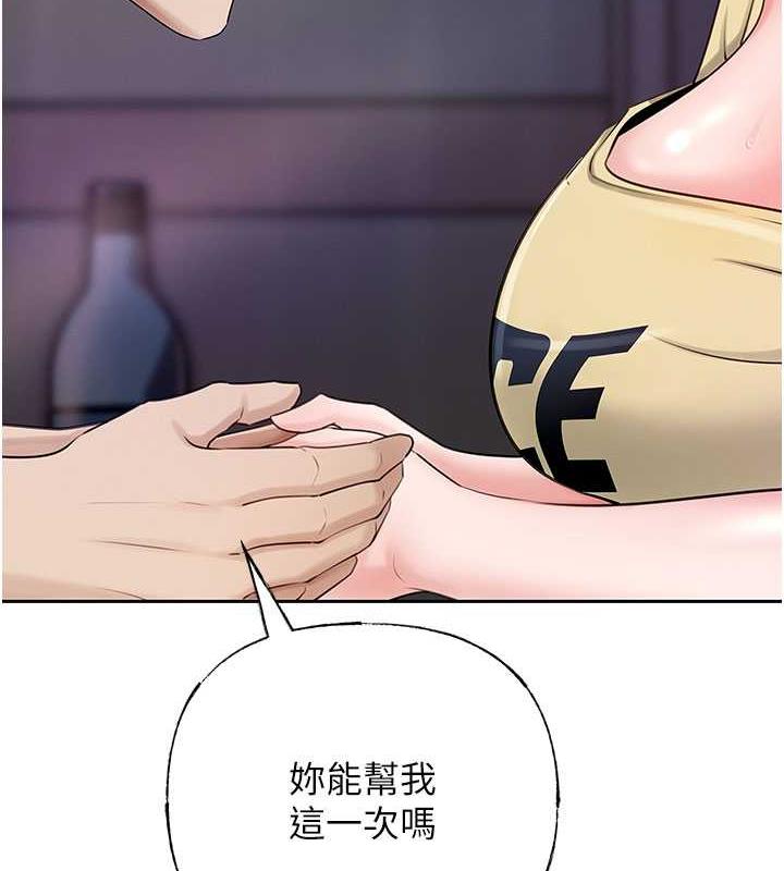 岳母为何那样