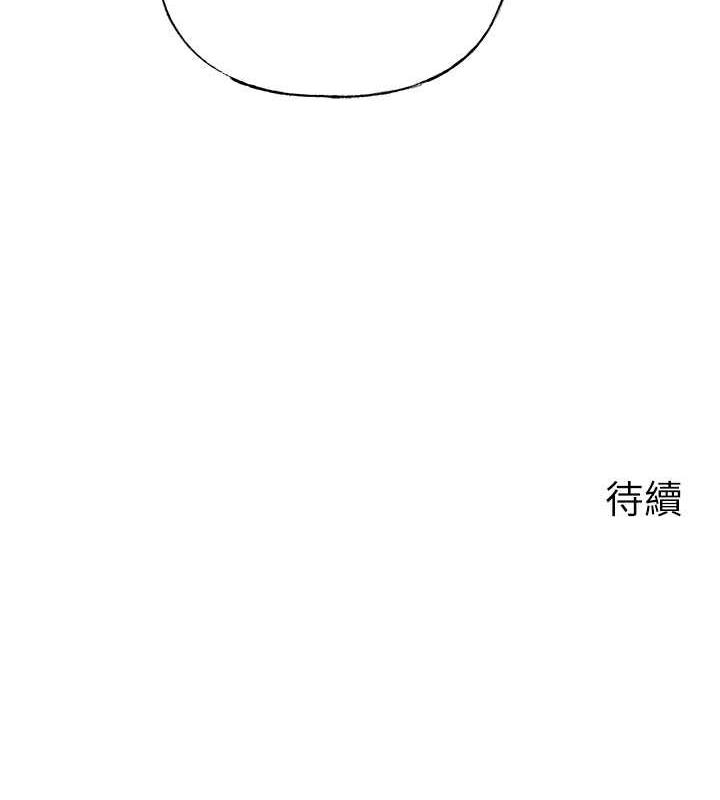 岳母为何那样