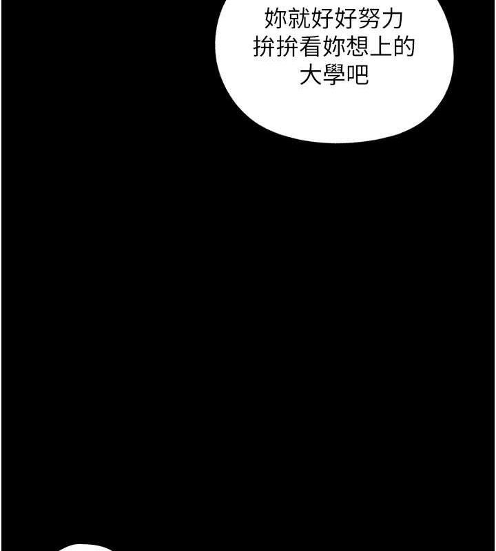 岳母为何那样