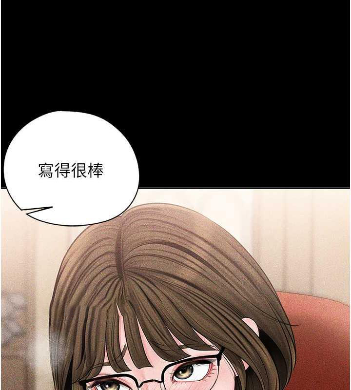 岳母为何那样
