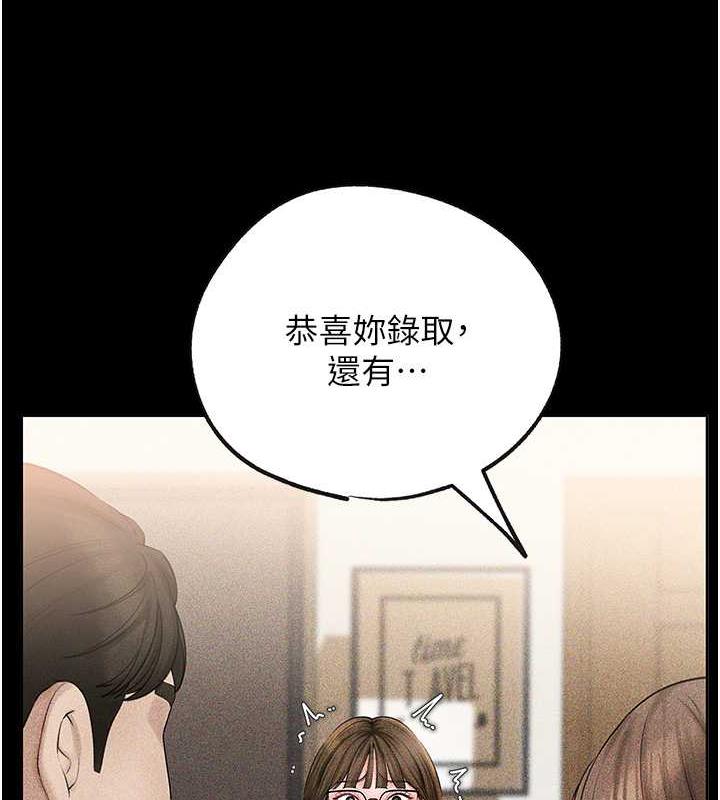 岳母为何那样