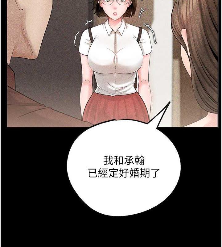 岳母为何那样