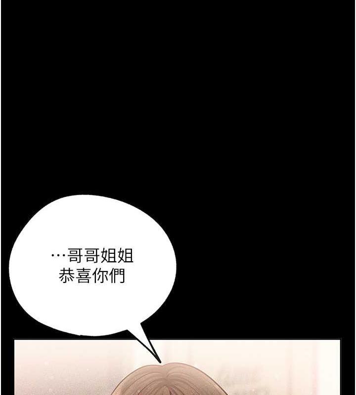 岳母为何那样