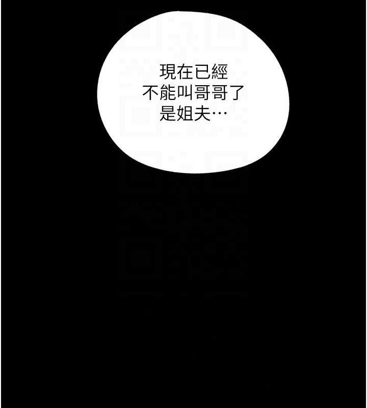 岳母为何那样