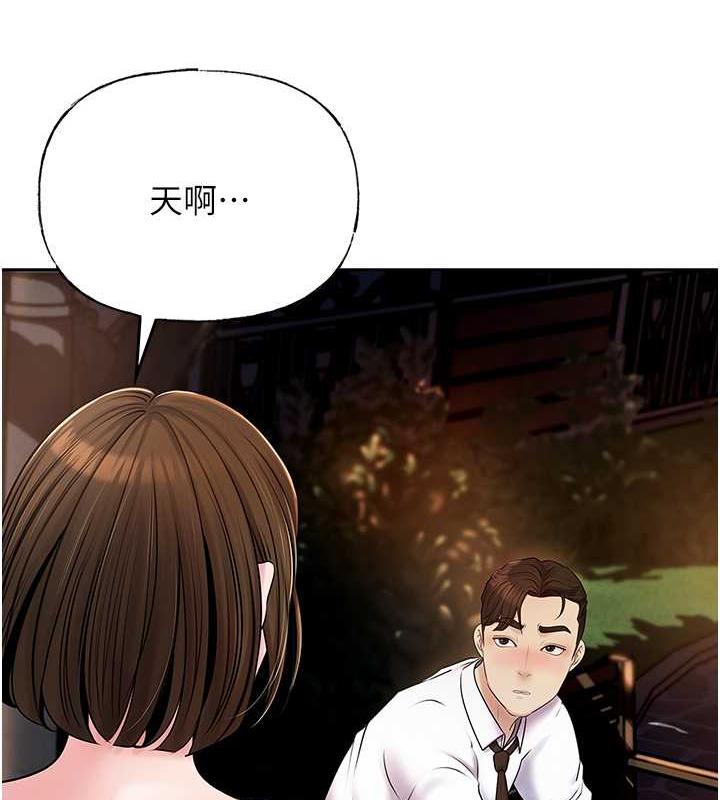 岳母为何那样