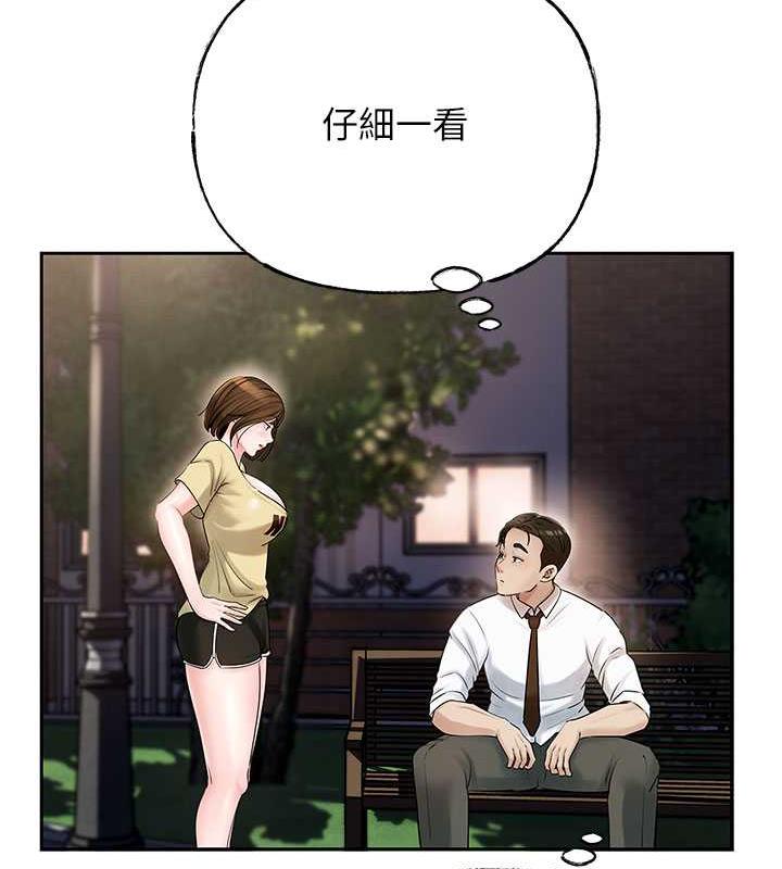 岳母为何那样