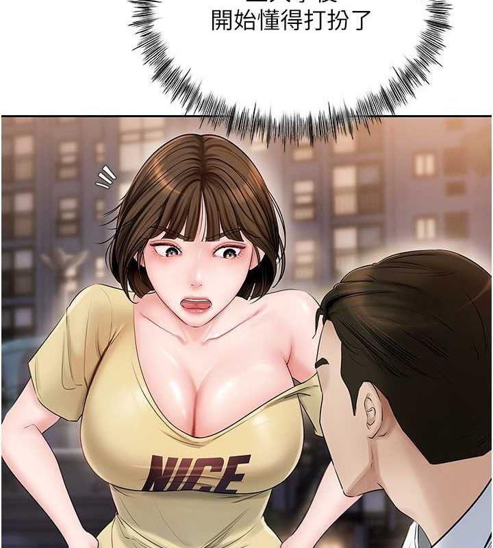 岳母为何那样