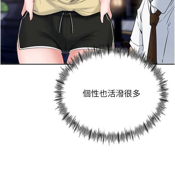 岳母为何那样