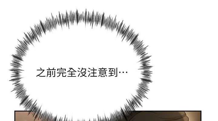 岳母为何那样