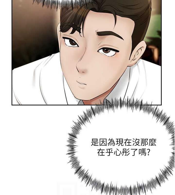 岳母为何那样