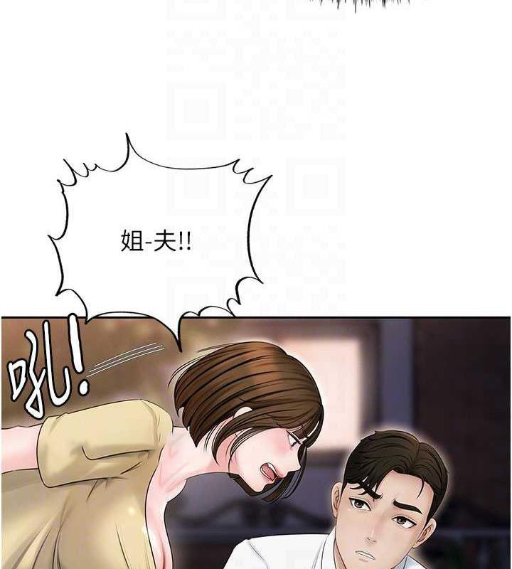 岳母为何那样
