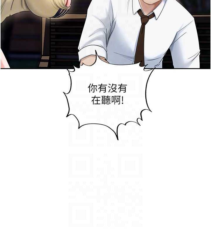 岳母为何那样