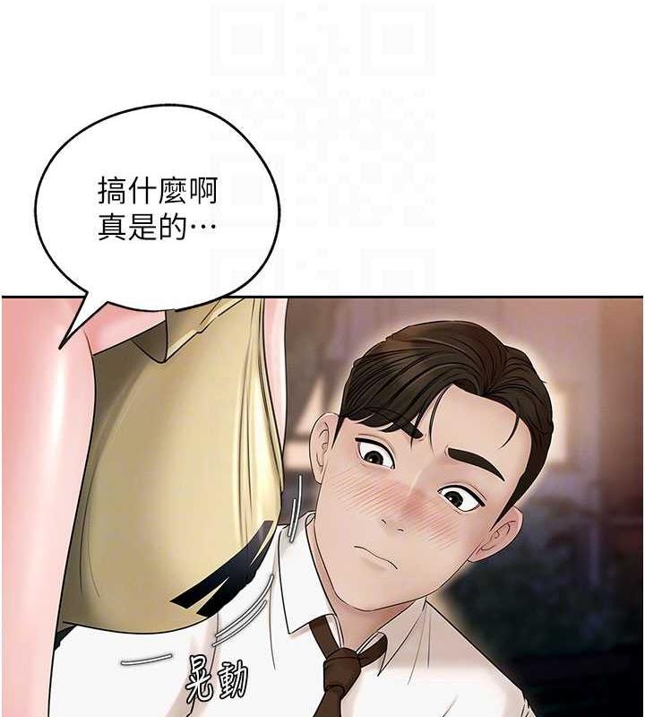 岳母为何那样