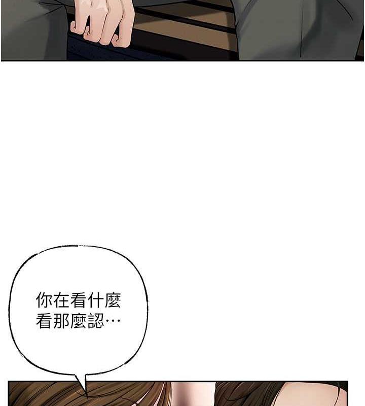 岳母为何那样