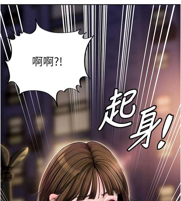 岳母为何那样