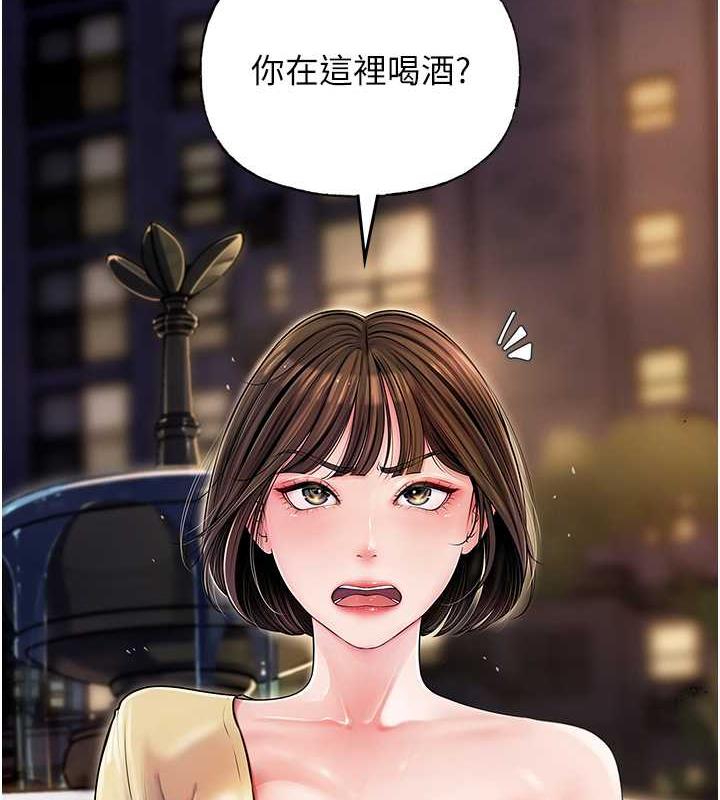 岳母为何那样