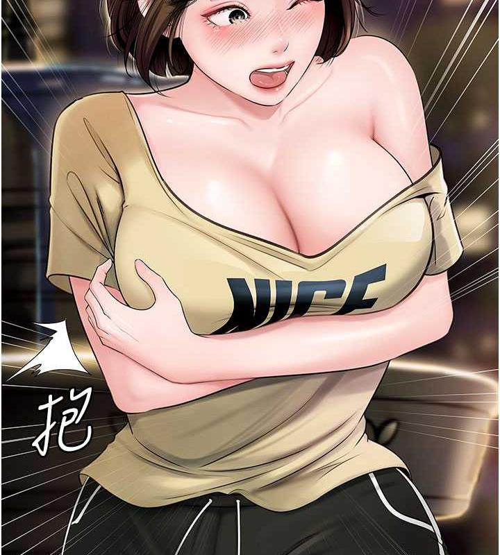 岳母为何那样