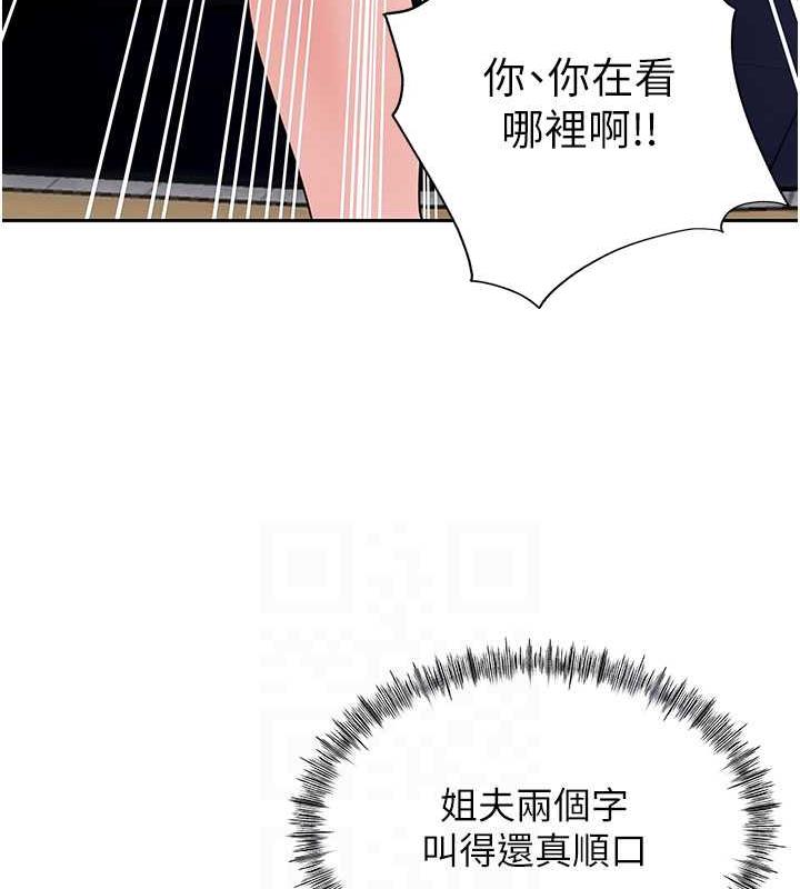 岳母为何那样