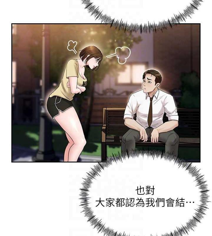 岳母为何那样
