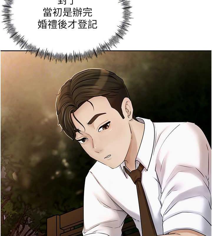 岳母为何那样