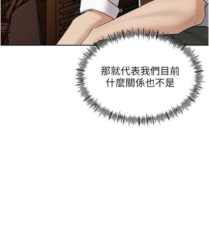 岳母为何那样