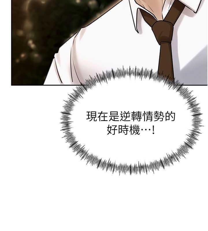 岳母为何那样