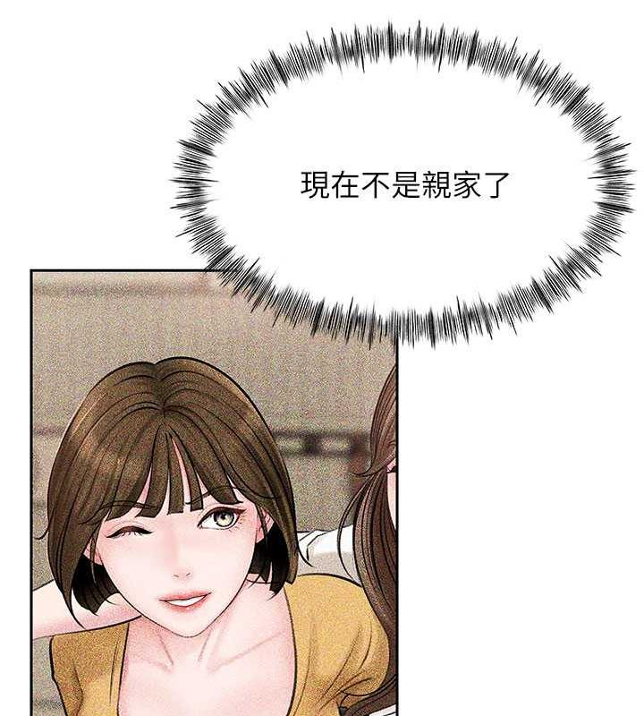 岳母为何那样
