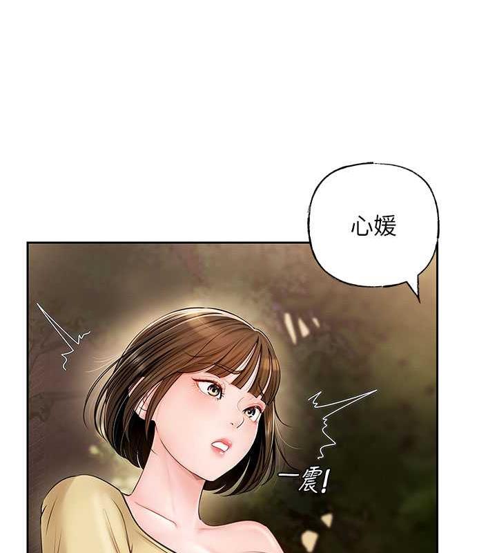 岳母为何那样