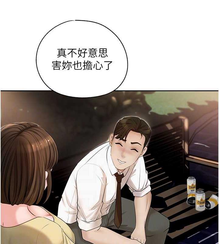 岳母为何那样