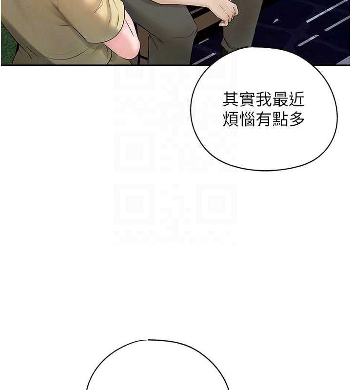 岳母为何那样