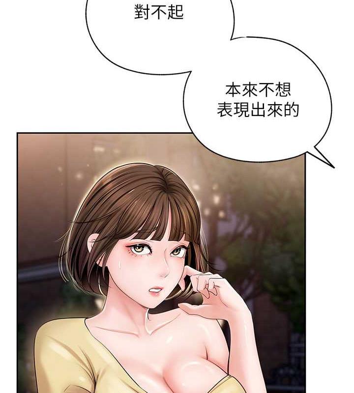 岳母为何那样