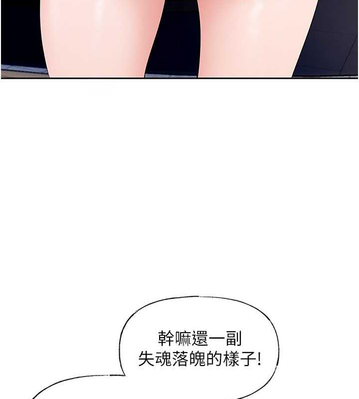 岳母为何那样