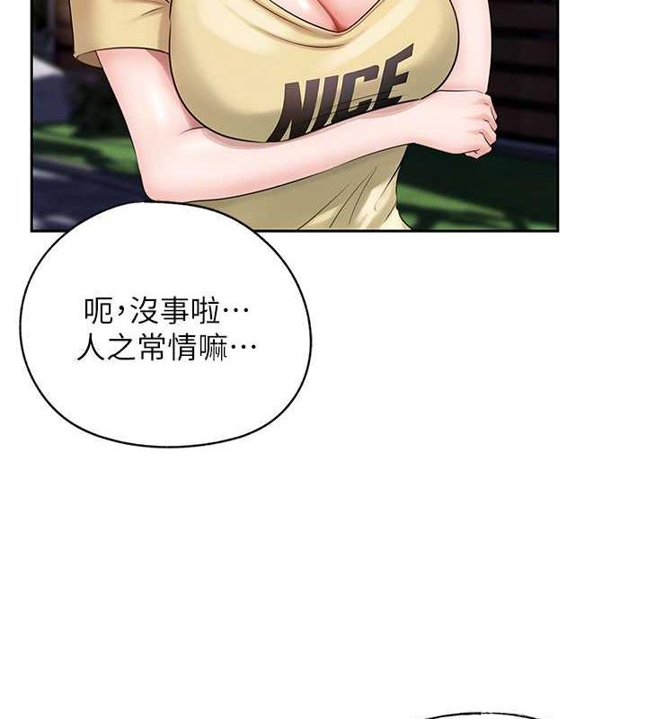 岳母为何那样
