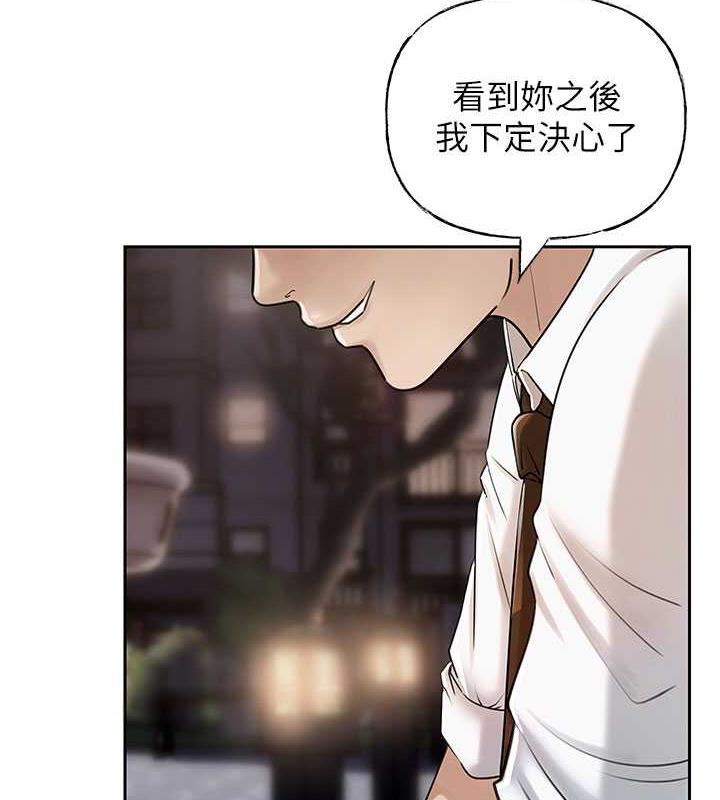 岳母为何那样