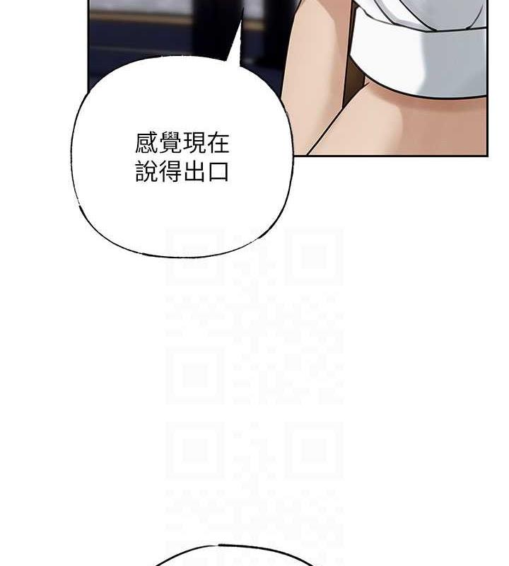 岳母为何那样