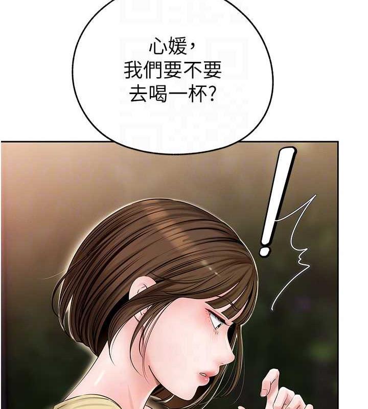 岳母为何那样