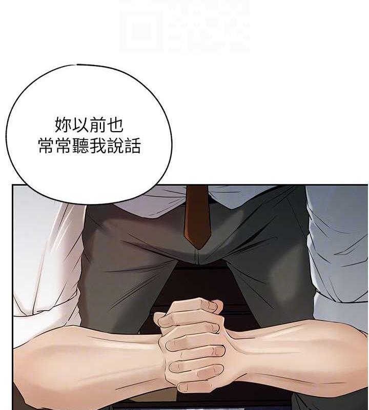 岳母为何那样