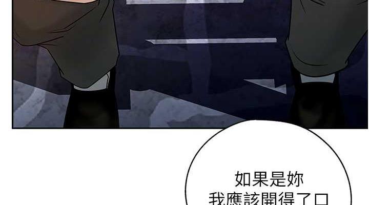 岳母为何那样