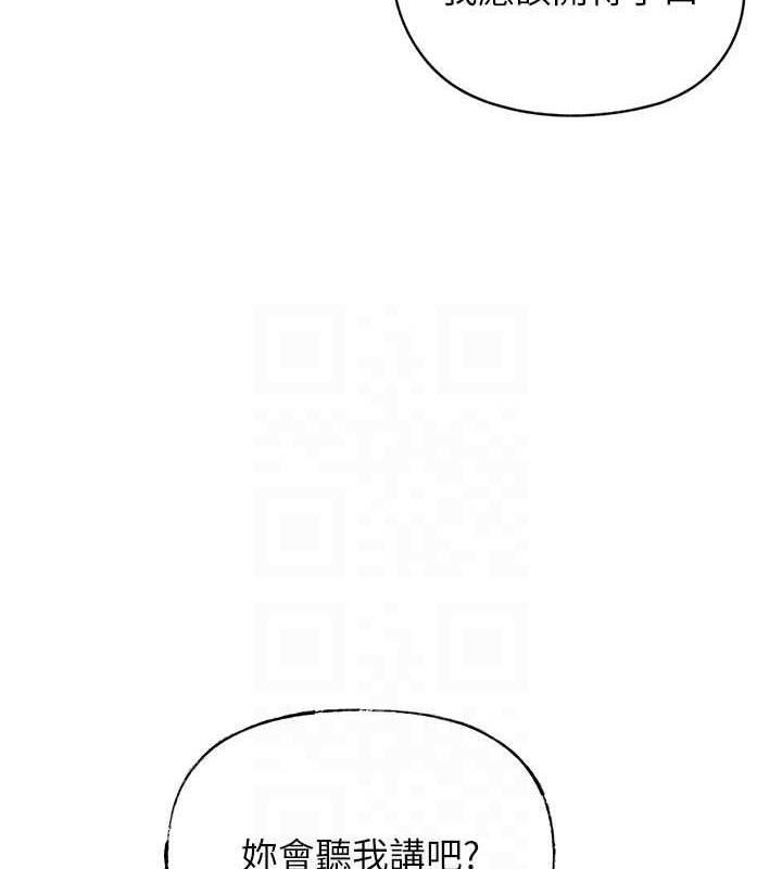 岳母为何那样