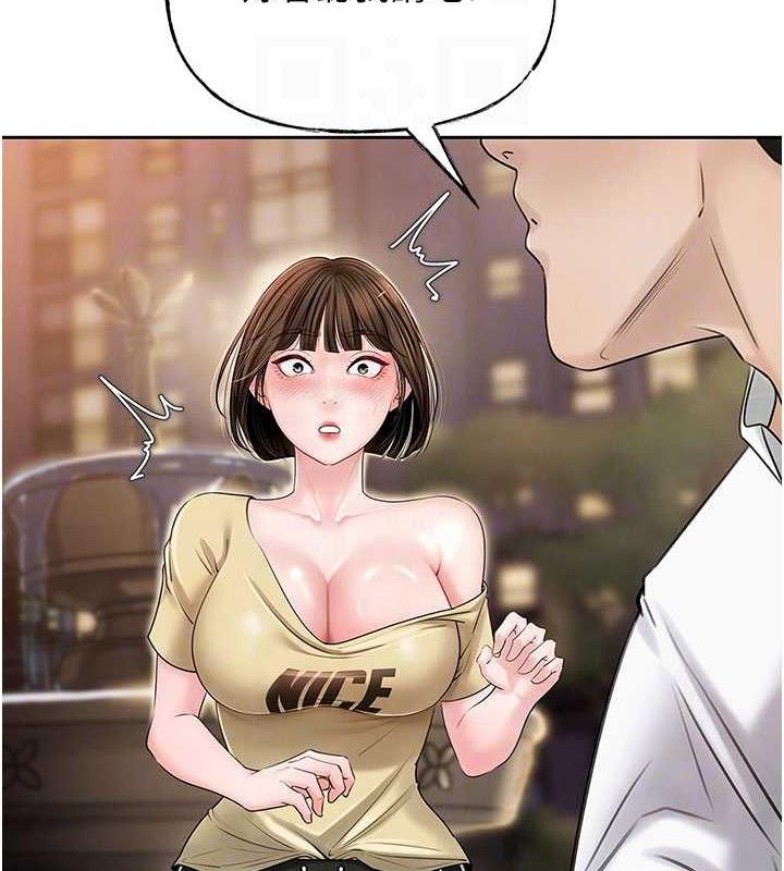 岳母为何那样